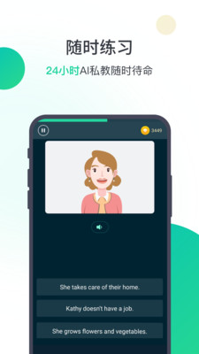 Ӣapp 1.5.7