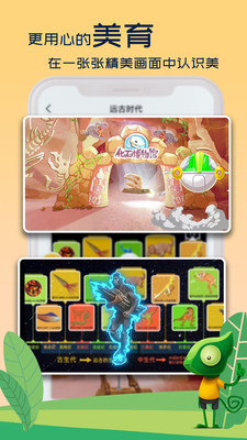 涯app 1.0.7