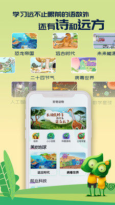 涯app 1.0.7