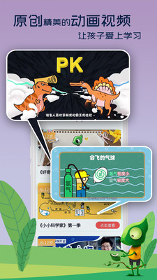 涯app 1.0.7