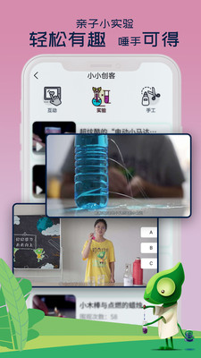 涯app 1.0.7