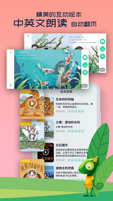 涯app 1.0.7