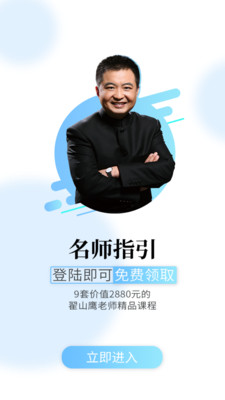 app 2.5.1