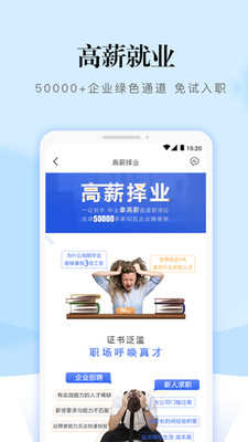 app 2.5.1