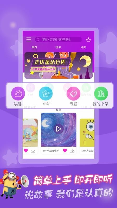 ͯapp 6.1.5