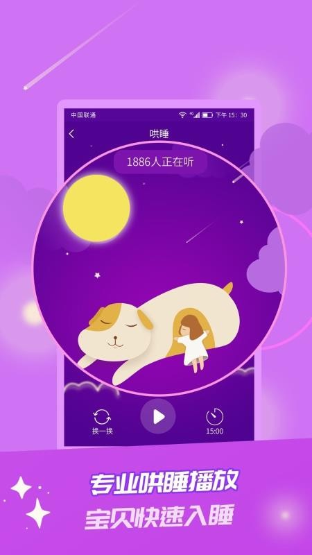 ͯapp 6.1.5
