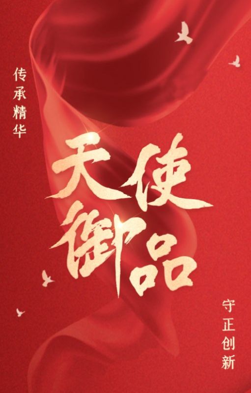 ʹƷapp 1.0.2