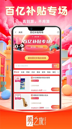 ȯ֮app 1.0.0