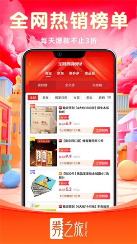 ȯ֮app 1.0.0