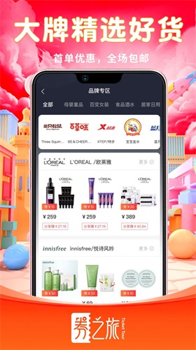 ȯ֮app 1.0.0