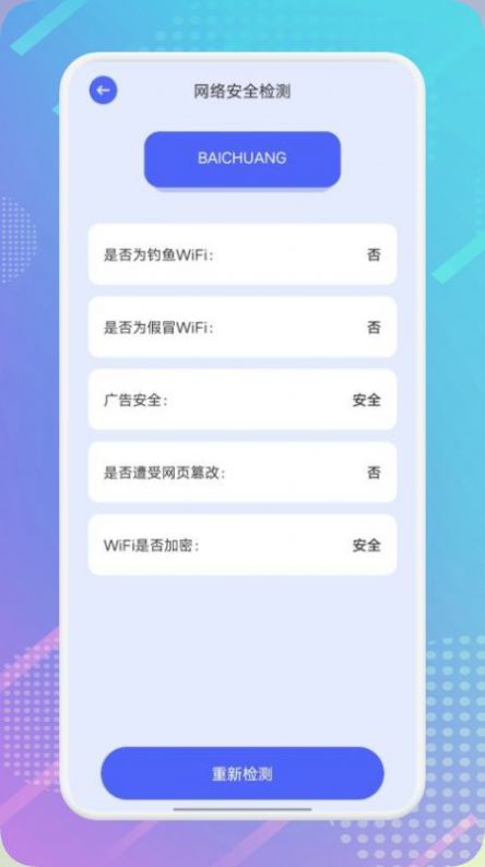 ײapp 1.1