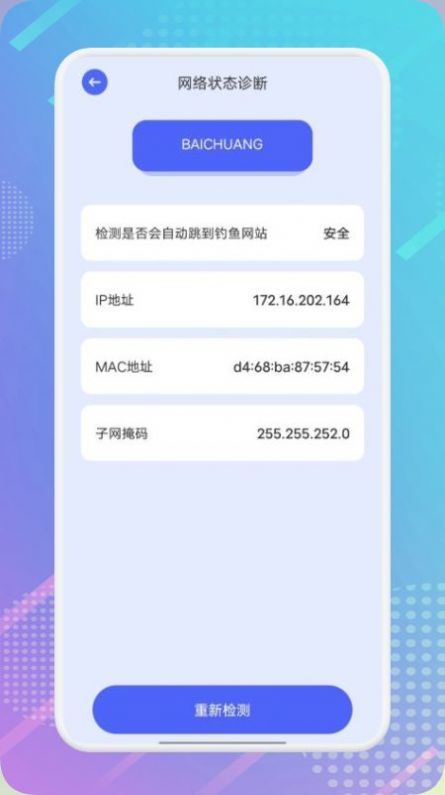 ײapp 1.1