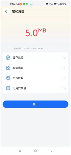 Сapp 4.01.01