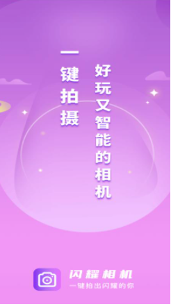 ҫapp 1.0.2