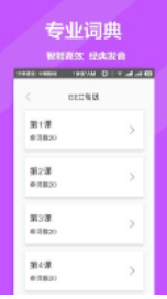 Ӣķapp 2.0.1