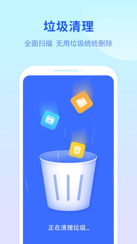 �ྻ�Ż���ʿapp���� 1.0.0.0