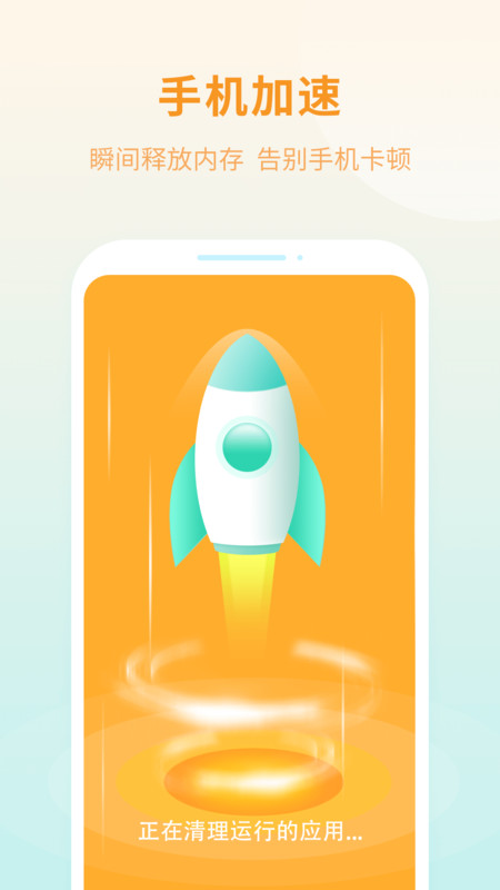 �ྻ�Ż���ʿapp���� 1.0.0.0