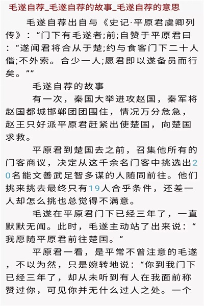 ʷѧapp 1.4