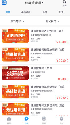 NУapp 2.0.9