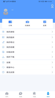 NУapp 2.0.9