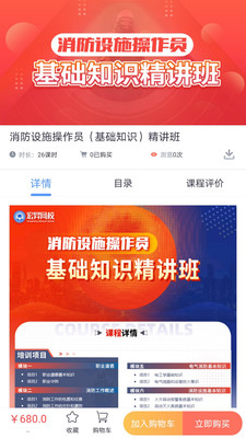 NУapp 2.0.9