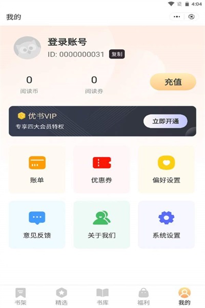 öapp 3.01.00