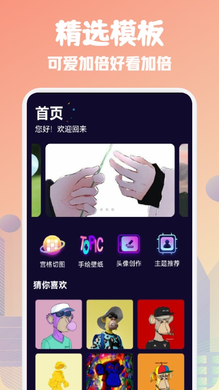 ɿͷapp 1.1