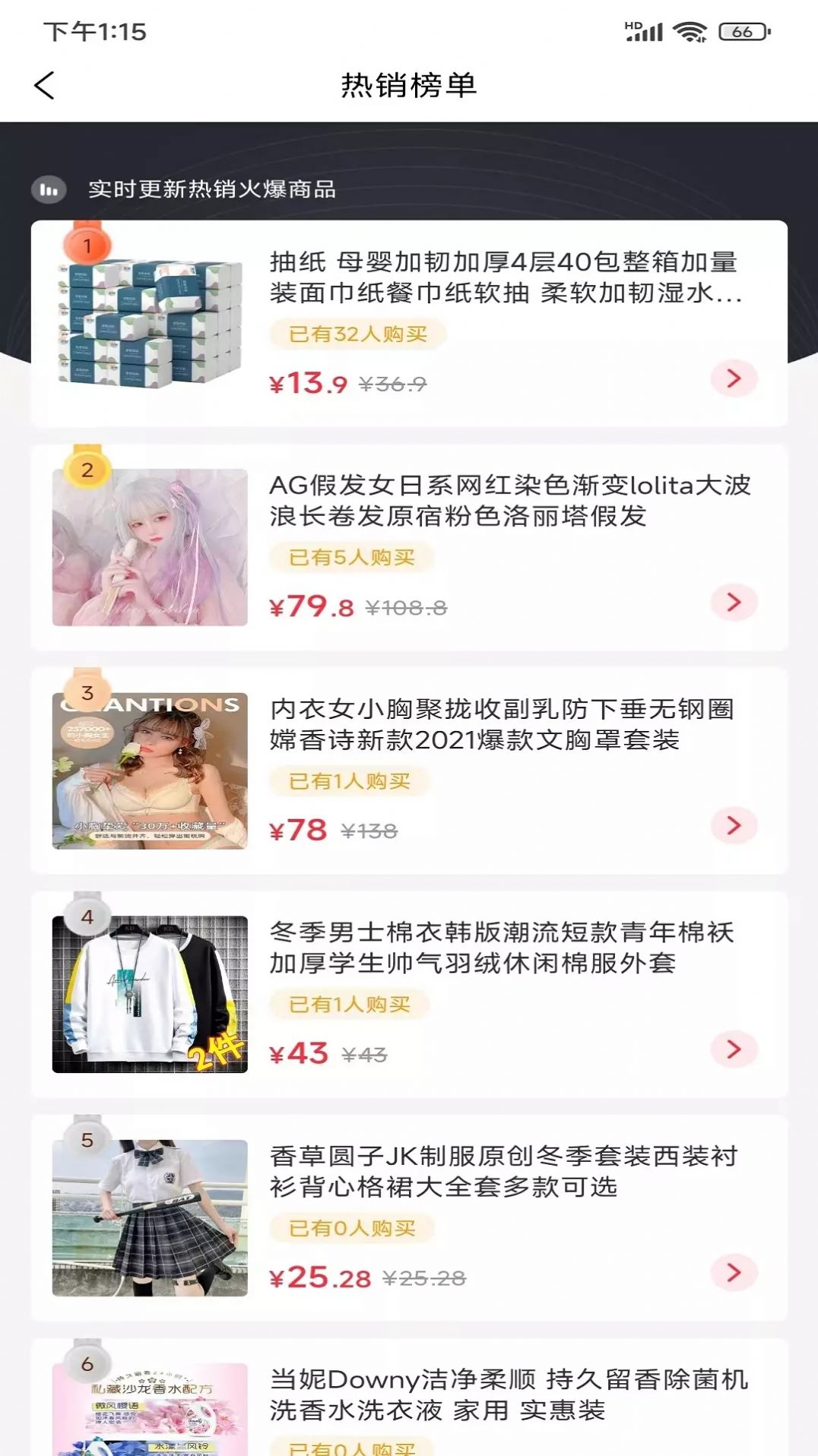 ǳЦ̳app 2.1.51