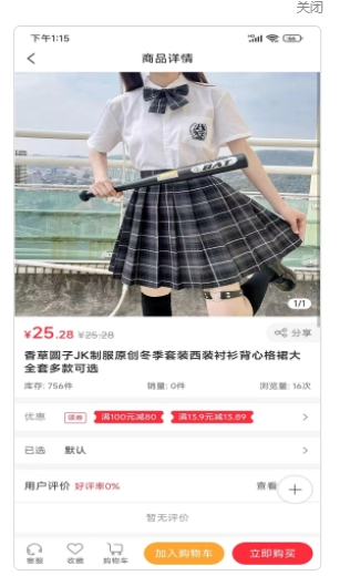 ǳЦ̳app 2.1.51