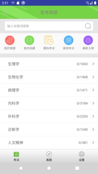 ҽapp 1.0