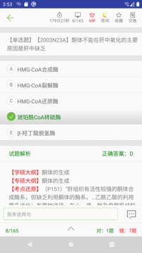 ҽapp 1.0
