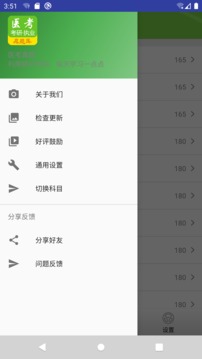 ҽapp 1.0