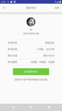ҽapp 1.0