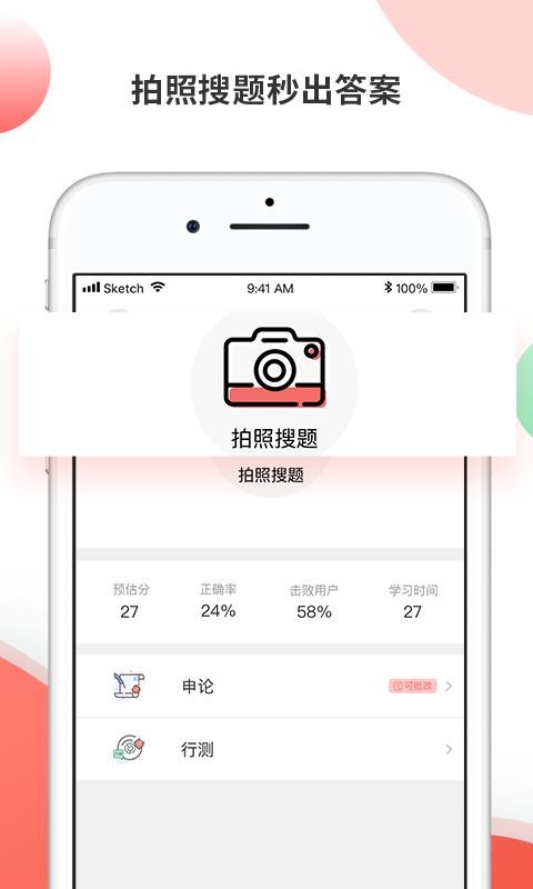 ùapp 2.1.0