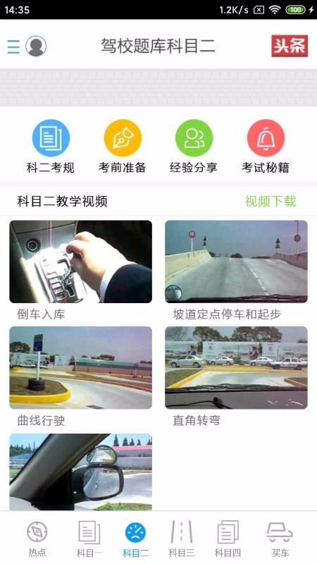 ݿһapp 1.0.0