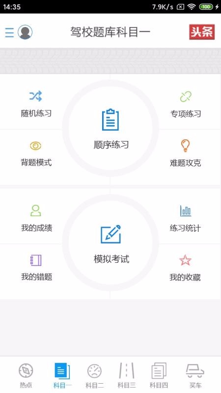 ݿһapp 1.0.0
