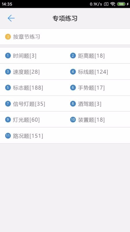 ݿһapp 1.0.0