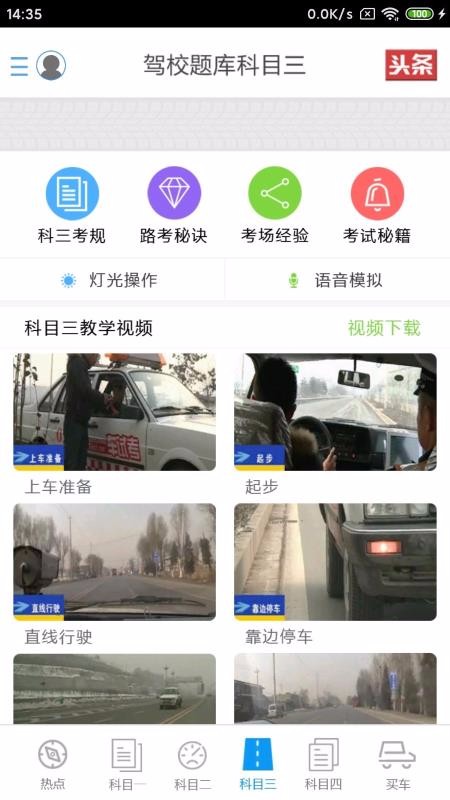 ݿһapp 1.0.0