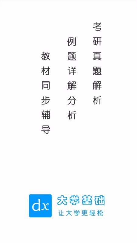 ѧapp 1.2.0
