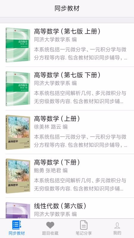 ѧapp 1.2.0