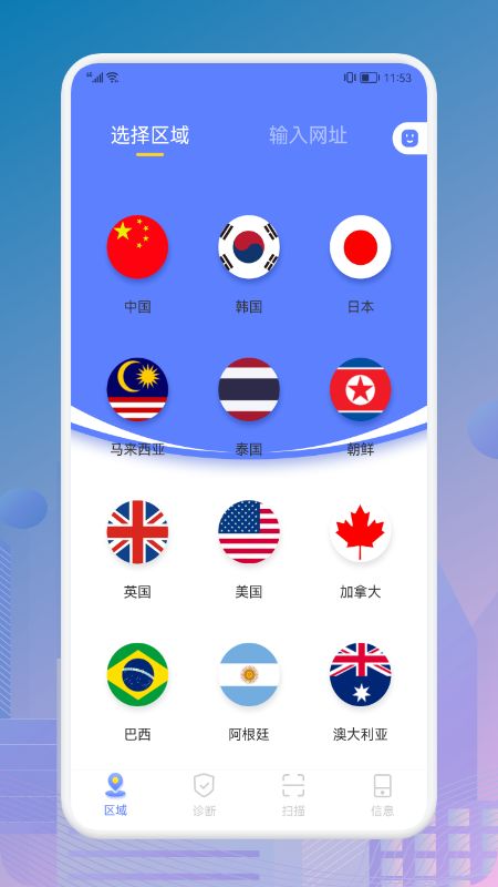 LulaźŲapp 1.1