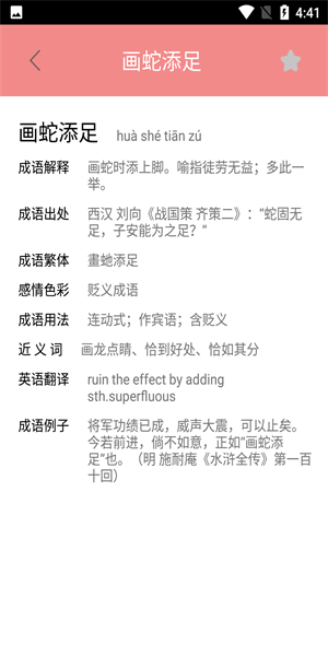 ͼͼѧapp 1.0