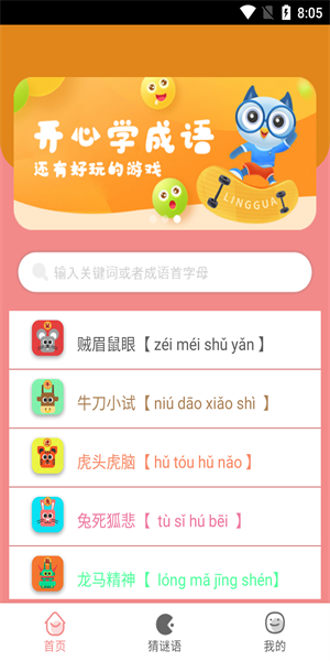 ͼͼѧapp 1.0