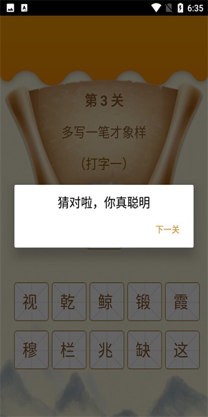 ͼͼѧapp 1.0
