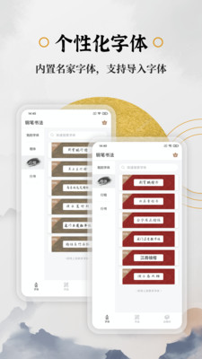 ֱ鷨app 2.1.2