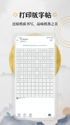 ֱ鷨app 2.1.2