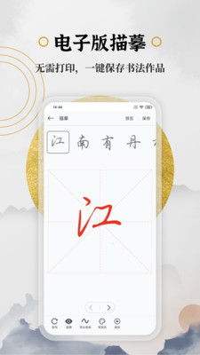 ֱ鷨app 2.1.2