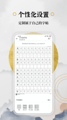 ֱ鷨app 2.1.2