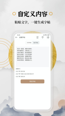 ֱ鷨app 2.1.2