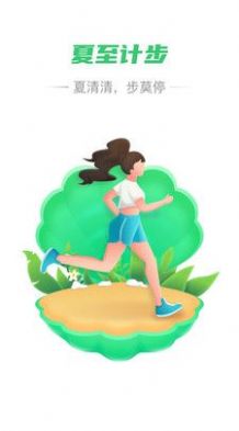 Ʋapp 2.0.1